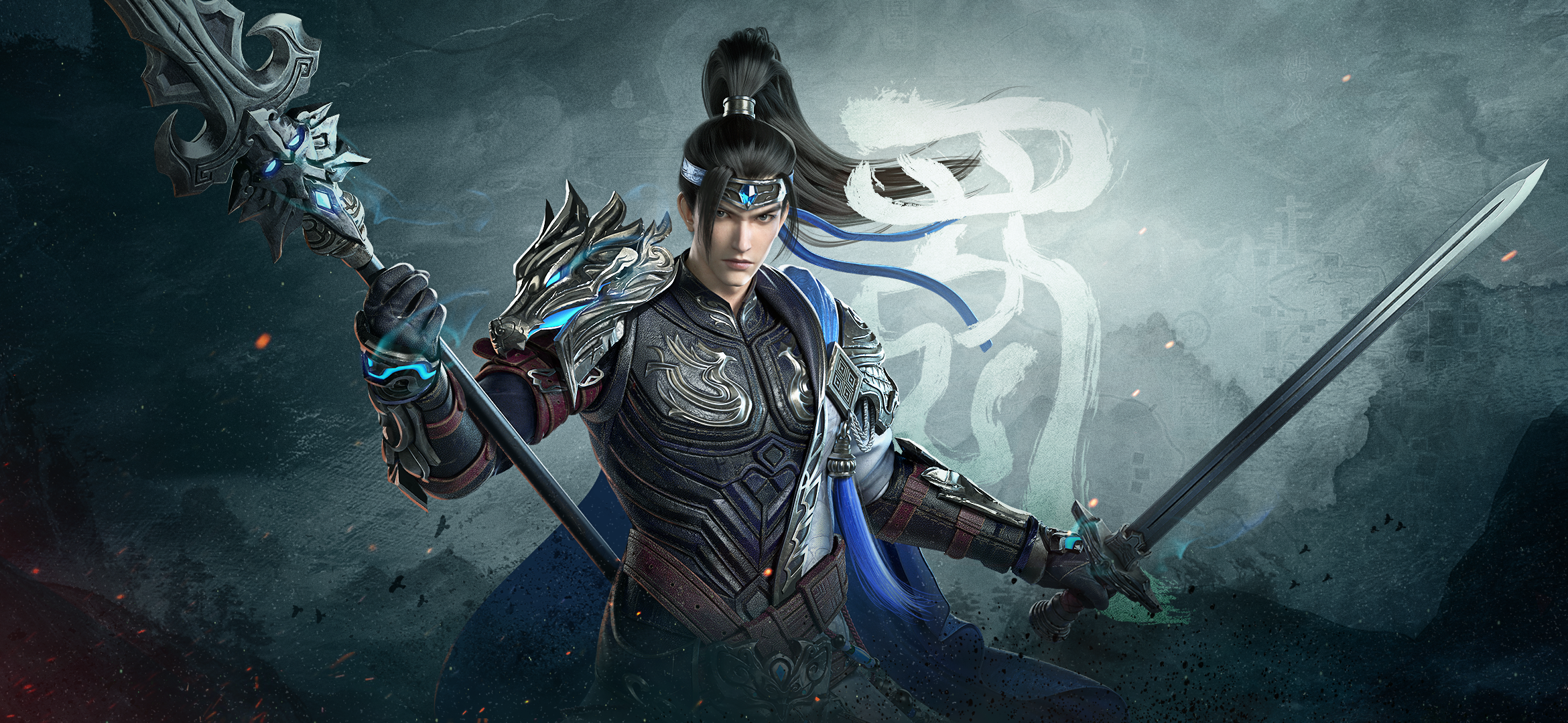 Dynasty Legends 2